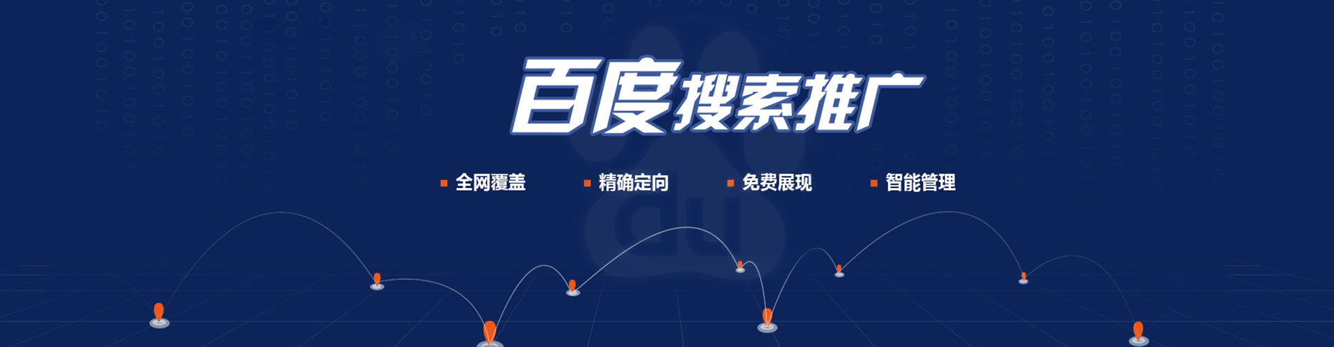 枞阳信息流运营